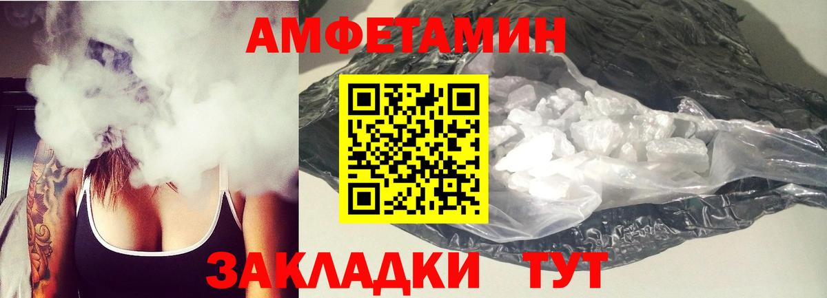 АМФ VHQ Кандалакша
