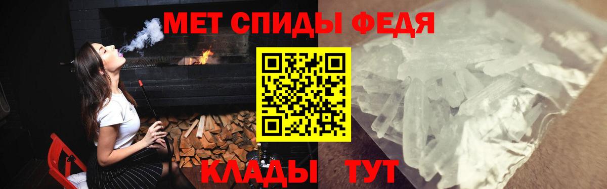 Амфетамин 98%  Вход с VPN  АМФЕТАМИН  Кандалакша 