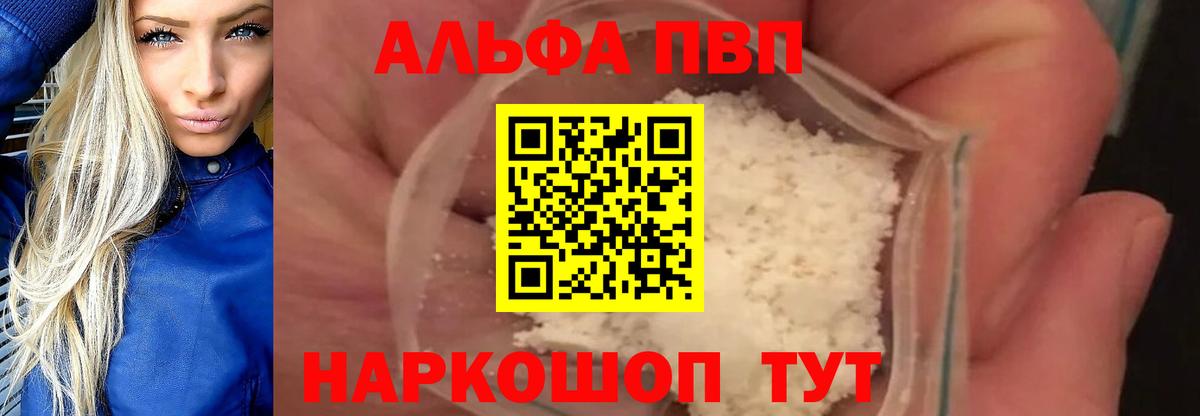 A-PVP СК Кандалакша