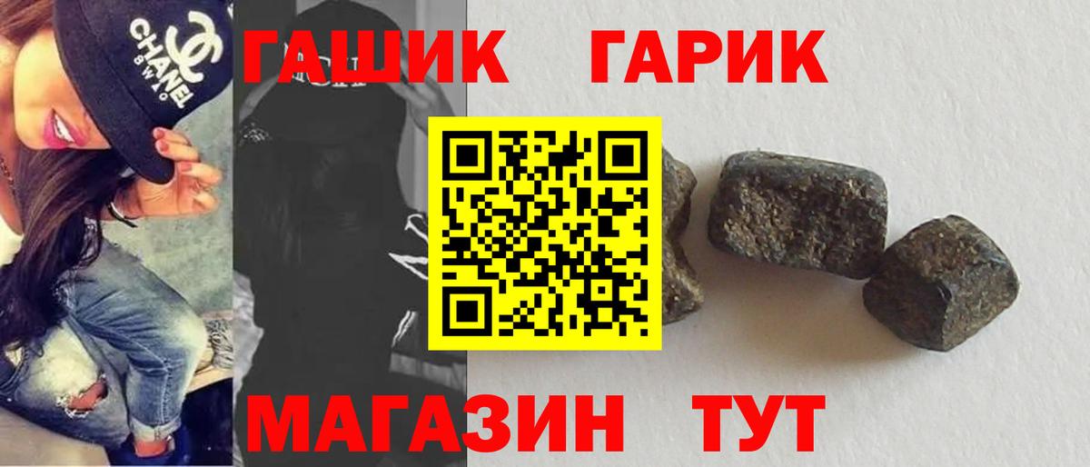 Гашиш AMNESIA HAZE  Вход с VPN  ГАШ гарик  Гашиш  Кандалакша 