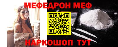 амфетамин Шахты