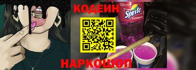 мяу мяу кристалл Шебекино