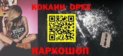 амфетамин Шахты