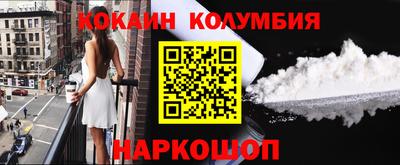 мдпв Шелехов