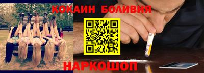 амфетамин Шахты