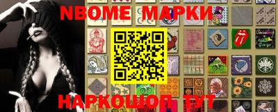 мяу мяу кристалл Шебекино