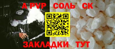 мдпв Шелехов