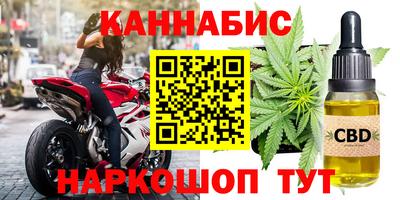 мяу мяу кристалл Шебекино