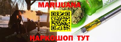 мяу мяу кристалл Шебекино