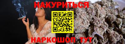 амфетамин Шахты