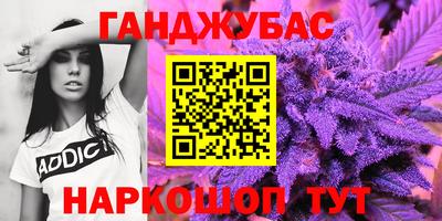 мяу мяу кристалл Шебекино