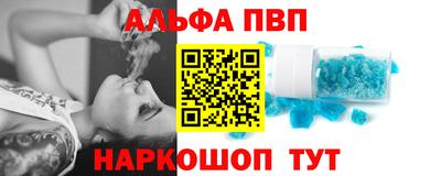 амфетамин Шахты