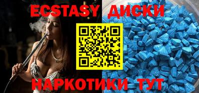 амфетамин Шахты