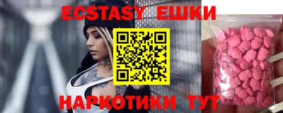 мяу мяу кристалл Шебекино
