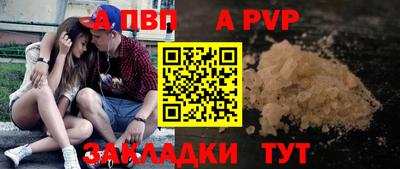 мдпв Шелехов