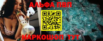 амфетамин Шахты