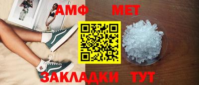 мдпв Шелехов