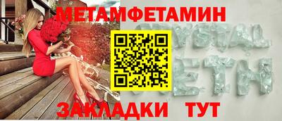 мдпв Шелехов
