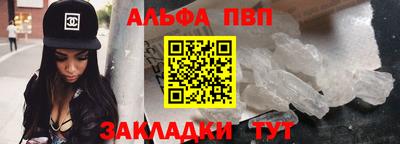 амфетамин Шахты
