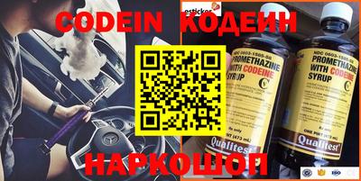 мяу мяу кристалл Шебекино