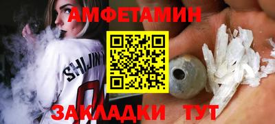мяу мяу кристалл Шебекино