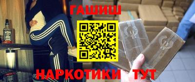мяу мяу кристалл Шебекино
