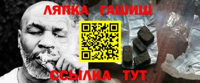 амфетамин Шахты