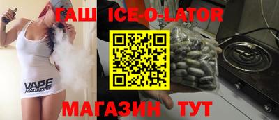 мяу мяу кристалл Шебекино