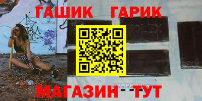 амфетамин Шахты