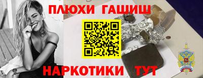 мяу мяу кристалл Шебекино