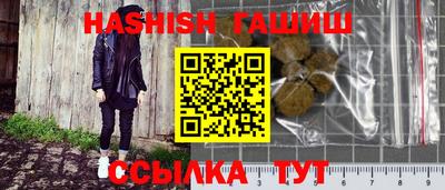 мяу мяу кристалл Шебекино
