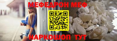 мдпв Шелехов