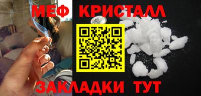 амфетамин Шахты