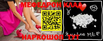 мдпв Шелехов