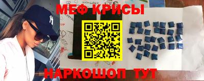 амфетамин Шахты