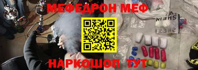 амфетамин Шахты