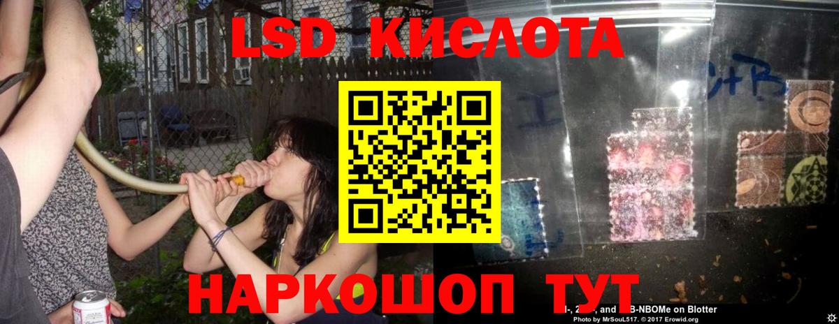 LSD-25 экстази ecstasy  Вход с VPN  Кандалакша  Лсд 25 экстази ecstasy 