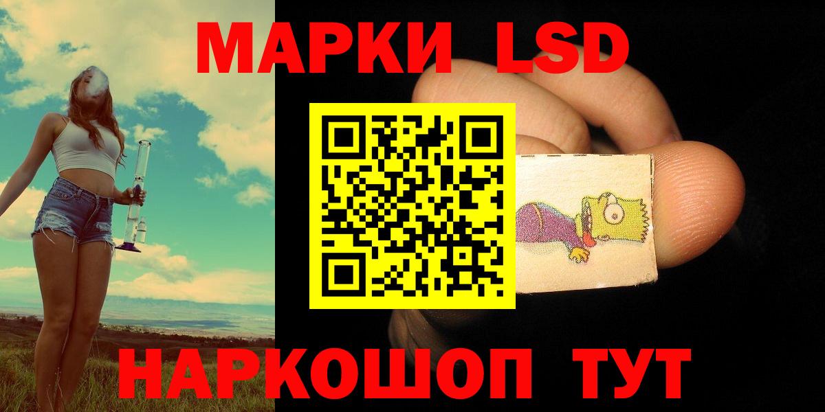 ЛСД экстази ecstasy Кандалакша