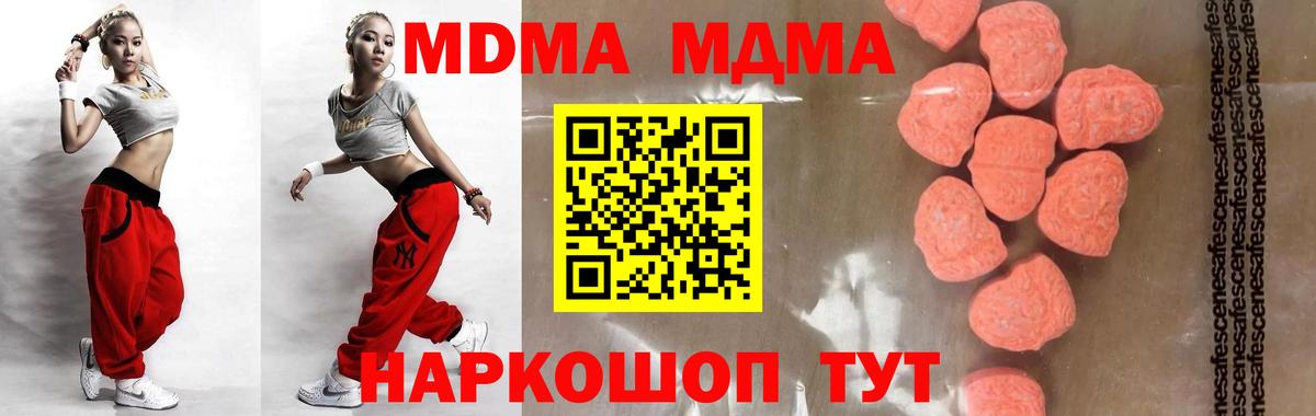 MDMA VHQ  Вход с VPN  Кандалакша 