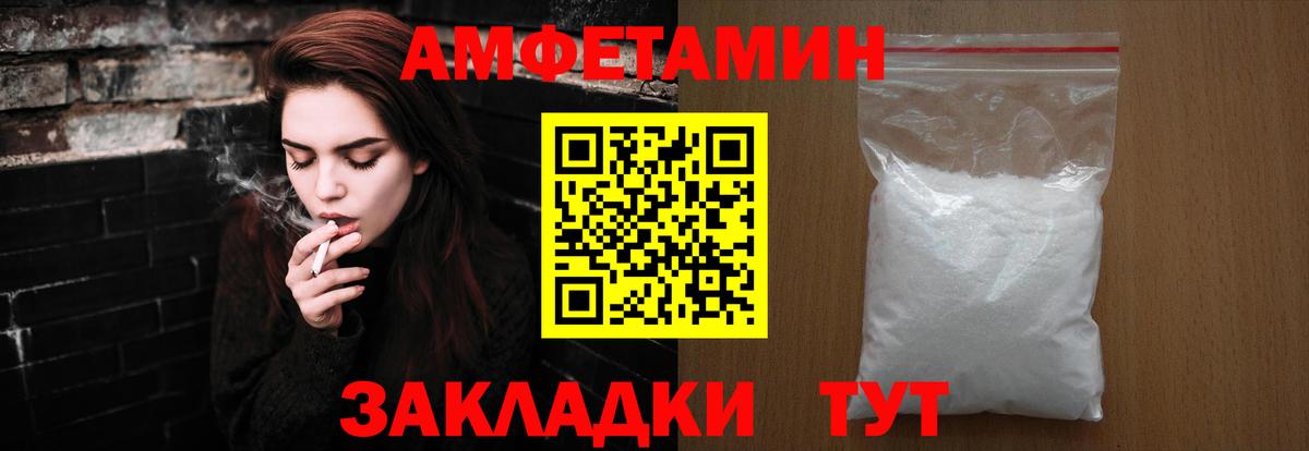 Метамфетамин Methamphetamine  Вход с VPN  Кандалакша  Метамфетамин Methamphetamine 
