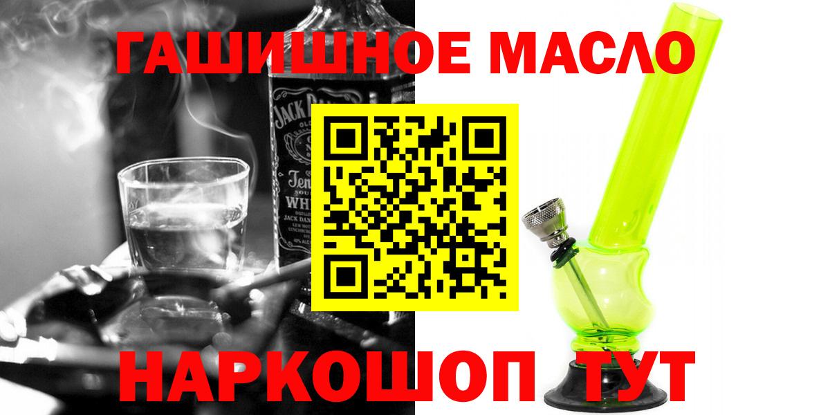 ТГК Wax  Вход с VPN  Кандалакша 