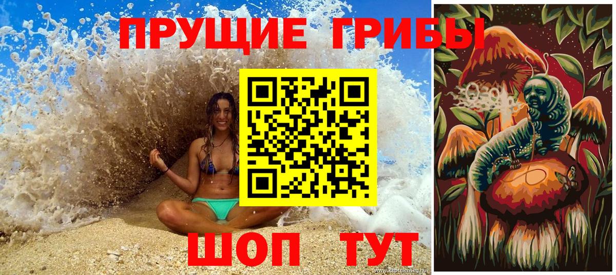 Галлюциногенные грибы мицелий  купить   Кандалакша  Галлюциногенные грибы прущие грибы  Вход с VPN 