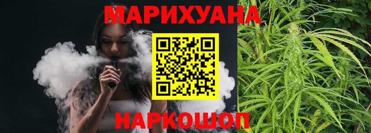 Мефедрон   Гашиш  Вейп ТГК  Кандалакша  Бошки Шишки  Амфетамин кристаллы  Метадон  Вход с VPN 