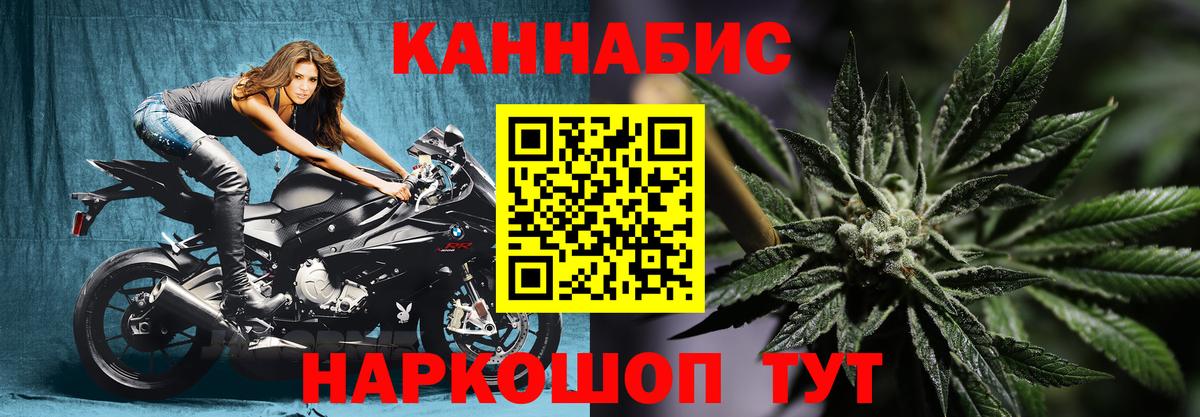 Кандалакша  Марихуана THC 21%  Бошки Шишки AK-47  Вход с VPN  Канабис LSD WEED 